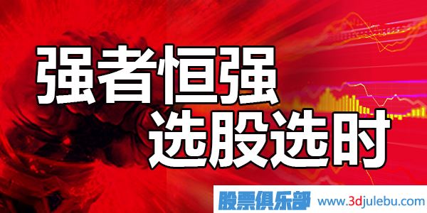 如何尋找有大<a href=http://www.jctcp6.com/GPRM/zs/3692.html target=_blank class=infotextkey>主力</a>介入的<a href=http://www.jctcp6.com/cgjq/hm/ target=_blank class=infotextkey>黑馬</a>股票？