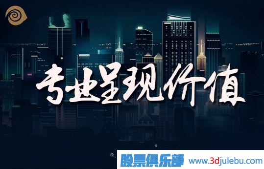 識(shí)別主力莊家出貨特征及形態(tài)