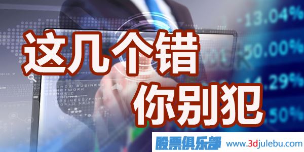 揭秘莊家<a href=http://www.jctcp6.com/GPRM/sy/2038.html target=_blank class=infotextkey>洗盤</a>常用的操盤手法