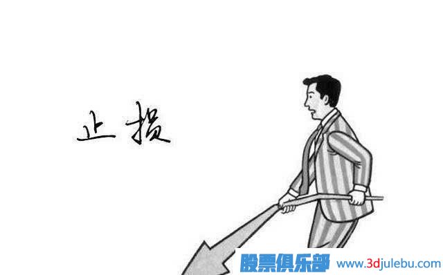 止損是什么意思-什么時(shí)候應(yīng)該止損-股票基礎(chǔ)知識