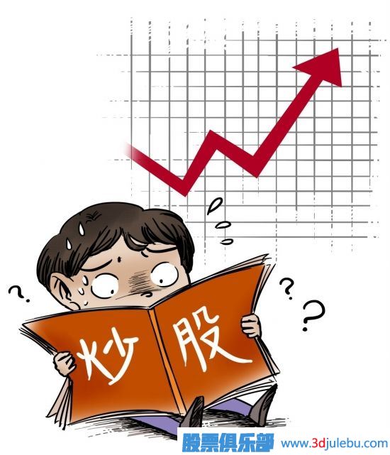 止損不等于放棄-虧損后要學會調倉換股
