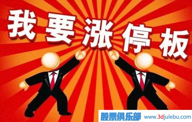 縮量漲停意味著什么？如何分析縮量漲停是好是壞？