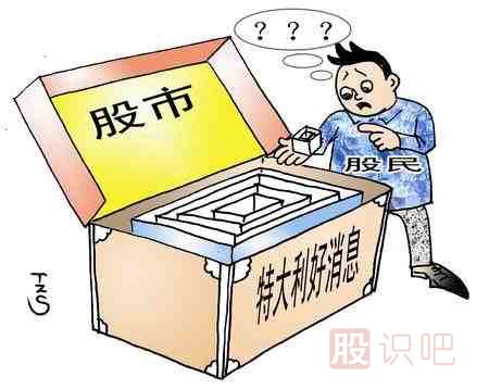 主力莊家對付散戶的優(yōu)勢所在-<a href=http://www.jctcp6.com/GPRM/ target=_blank class=infotextkey>股票入門</a>基礎知識