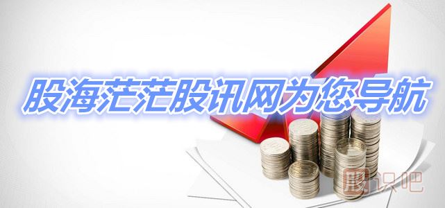 <a href=http://www.jctcp6.com/cgjq/dx/ target=_blank class=infotextkey><a href=http://www.jctcp6.com/GPRM/sy/1804.html target=_blank class=infotextkey>短線</a></a><a href=http://www.jctcp6.com/jsfx/pk/ target=_blank class=infotextkey><a href=http://www.jctcp6.com/GPRM/sy/937.html target=_blank class=infotextkey>盤口</a></a>怎么看？注意以下十八個重點