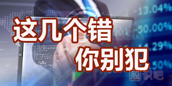 揭秘莊家<a href=http://www.jctcp6.com/GPRM/sy/2038.html target=_blank class=infotextkey>洗盤</a>常用的操盤手法