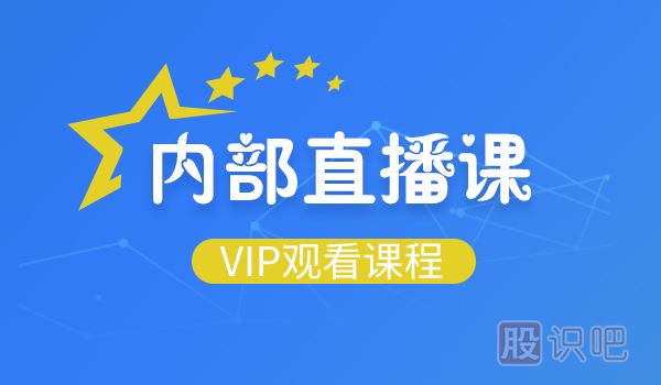 如何應對莊家洗盤?