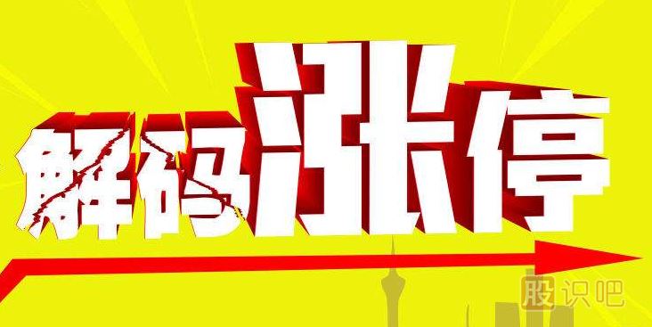 追漲停板技巧-買(mǎi)入漲停板的注意事項(xiàng)