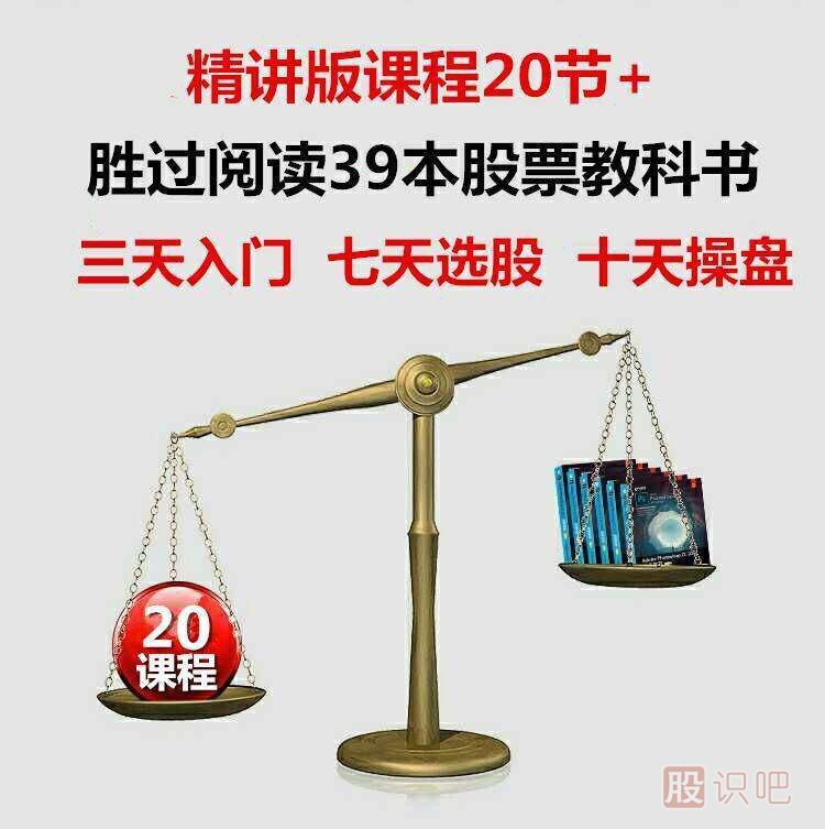 如何尋找短線快速<a href=http://www.jctcp6.com/GPRM/sy/1364.html target=_blank class=infotextkey>上漲</a>的股票-短線交易追高方法