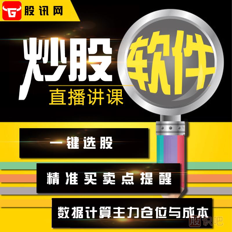 主力是怎么用成交量欺騙散戶的？