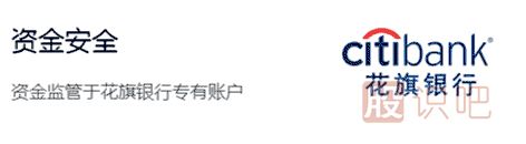 投資美股如何保證資金安全